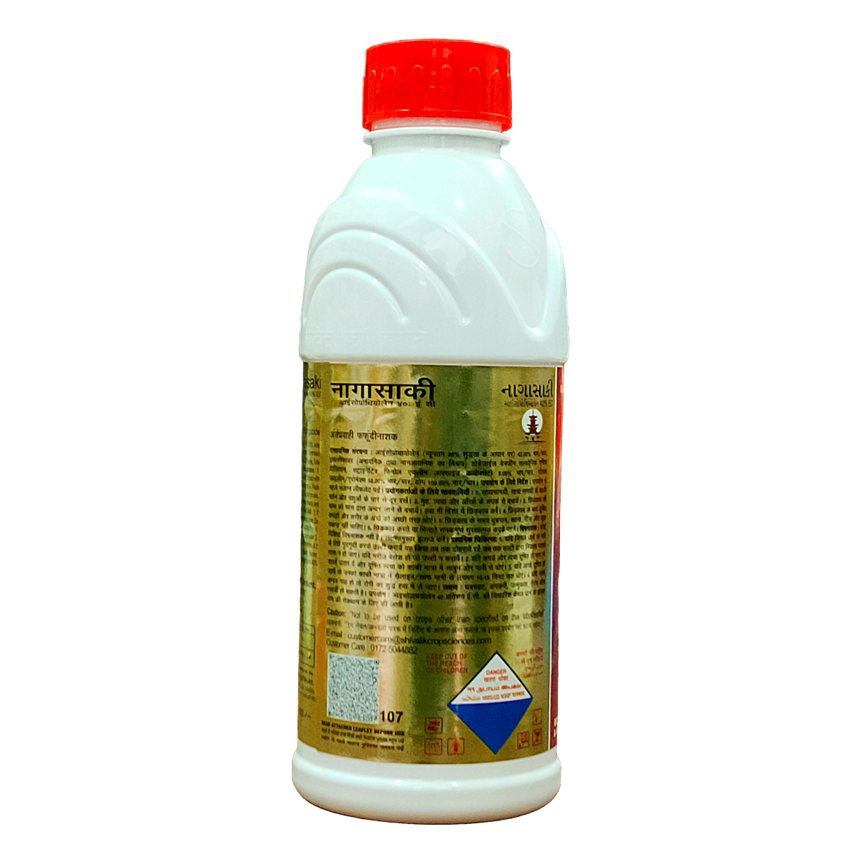 नागासाकी - आइसोप्रोथिओलेन 40% ईसी कवकनाशी