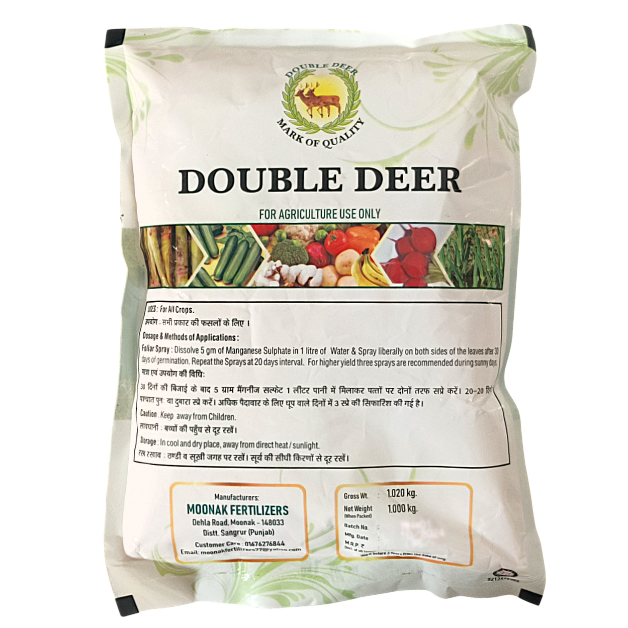 Double Deer Manganese Sulphate Fertilizer