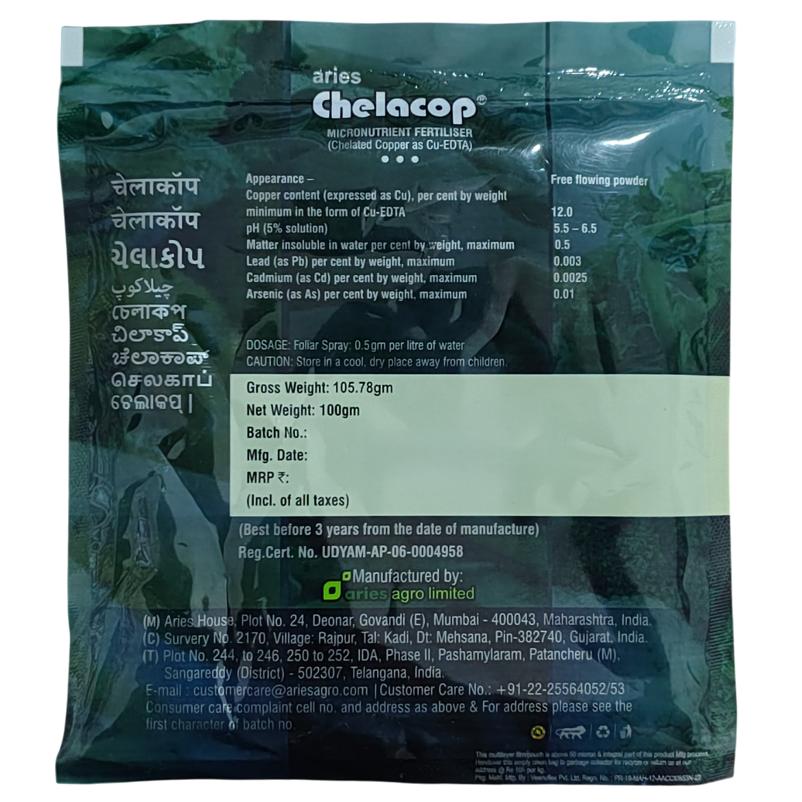 Aries Chelacop Chelated Copper Cu-EDTA 12% Micronutrient Fertilizer