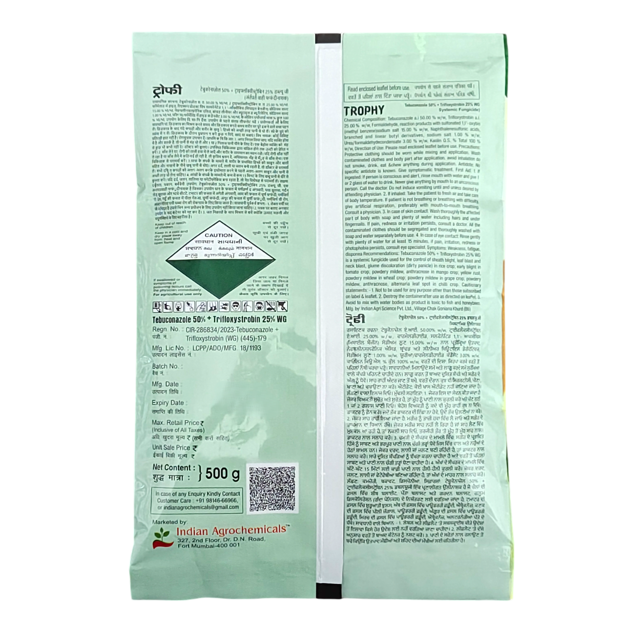 Trophy Tebuconazole 50% + Trifloxystrobin 25% WG Fungicide