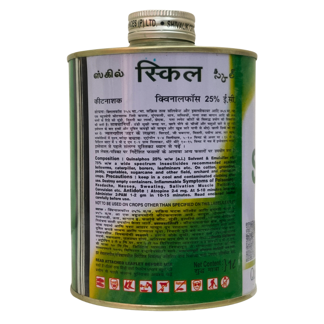 स्किल क्विनालफोस 25% ईसी कीटनाशक