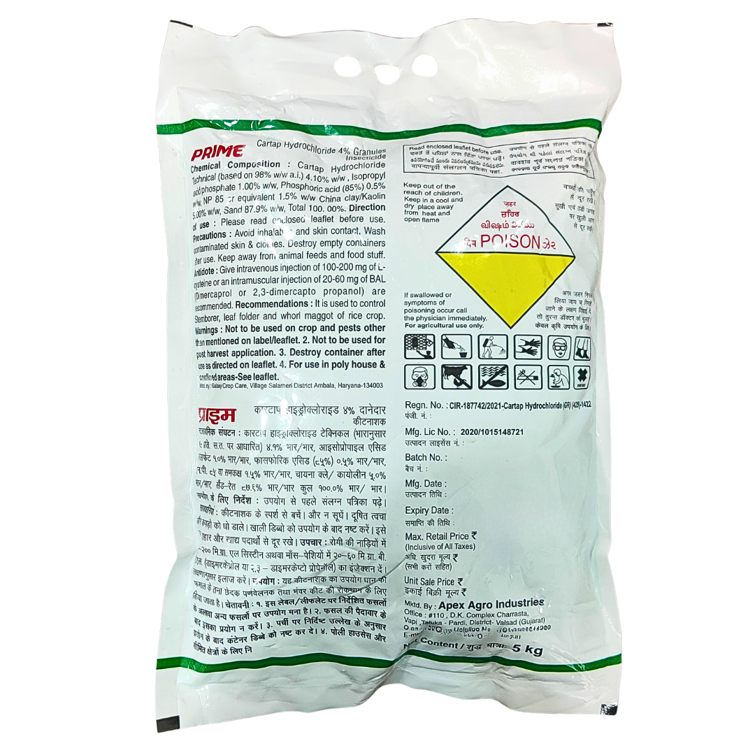 Prime Cartap Hydrochloride 4% GR Insecticide