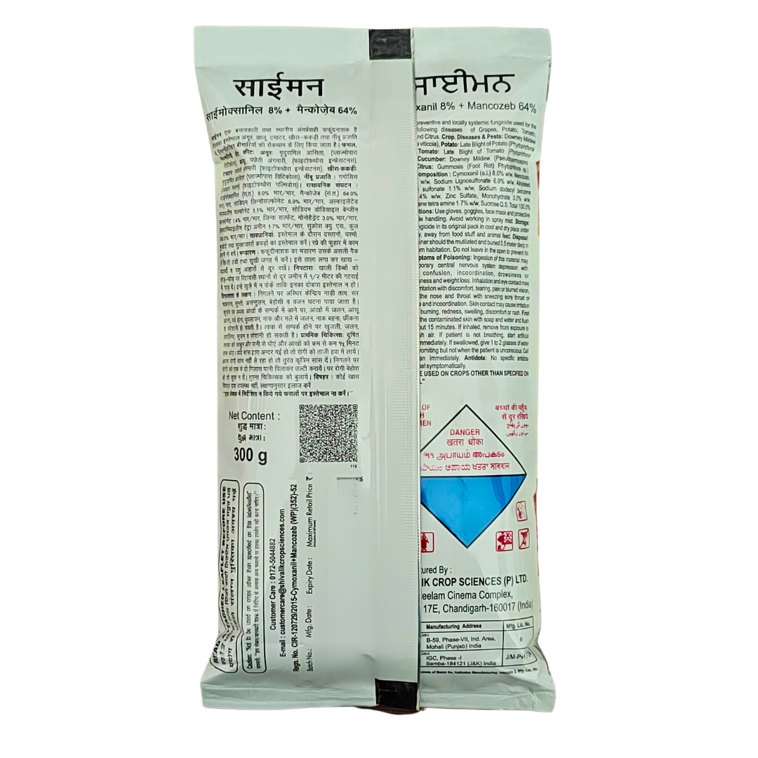 साइमन सिमोक्सानिल 8% + मैंकोजेब 64% WP कवकनाशी