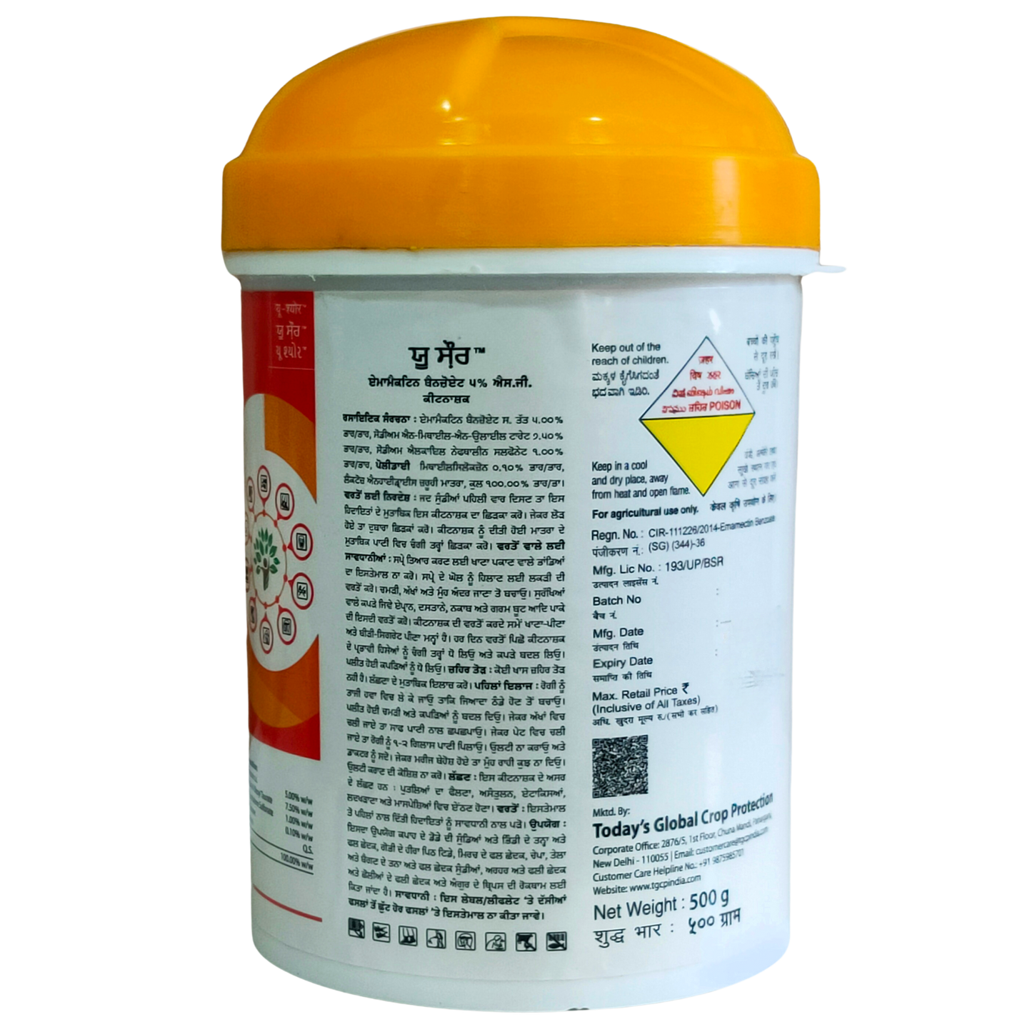 U-Sure Emamectin Benzoate 5% SG Insecticide