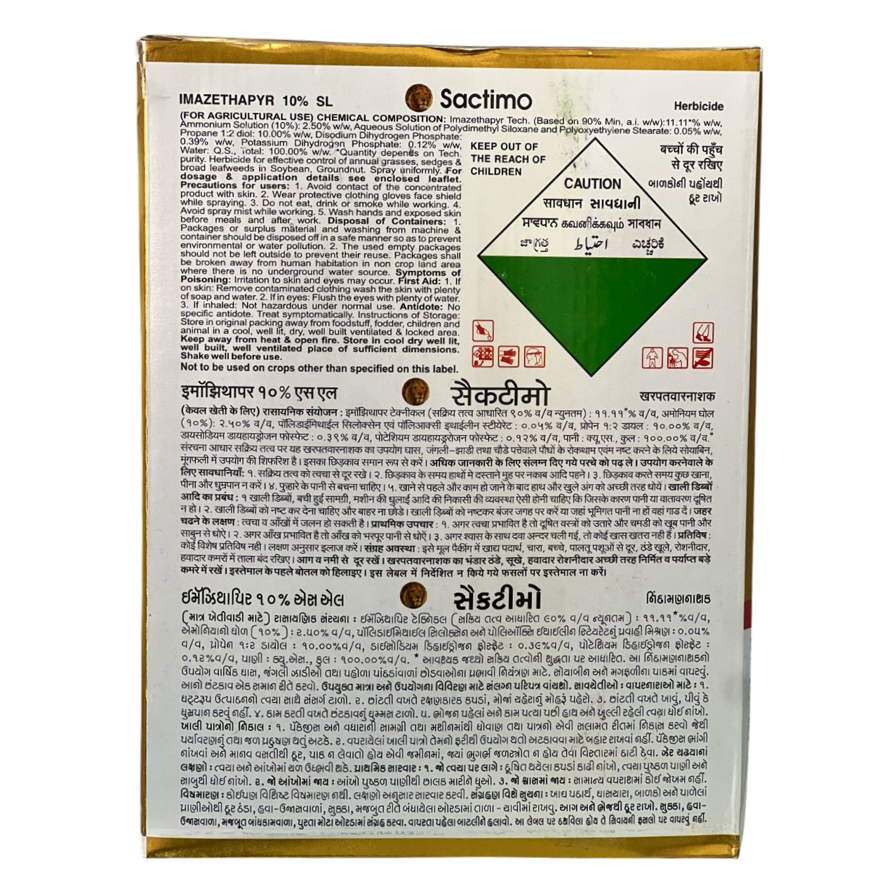 Sactimo Imazethapyr 10% SL Herbicide