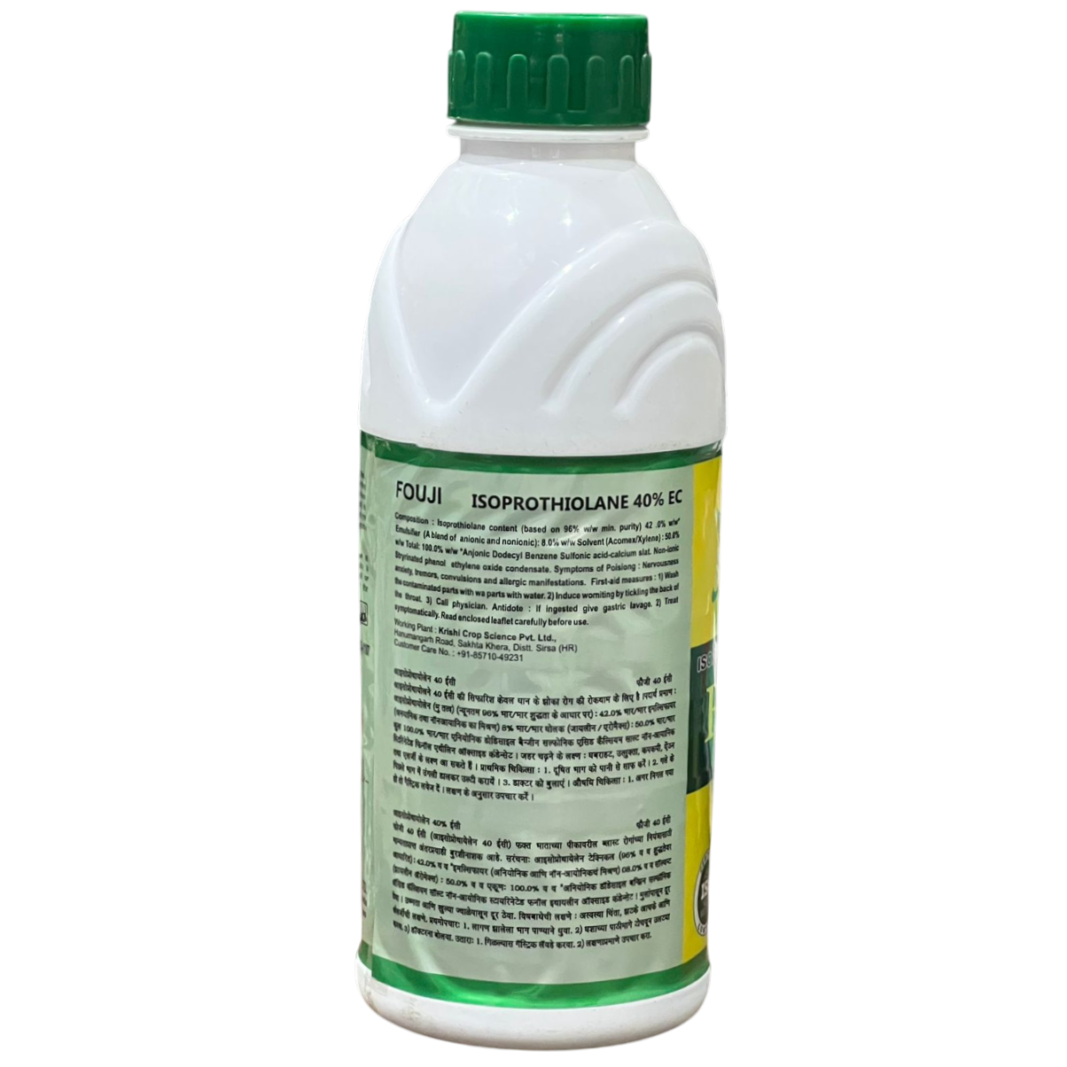 Fouji - Isoprothiolane 40% EC Fungicide