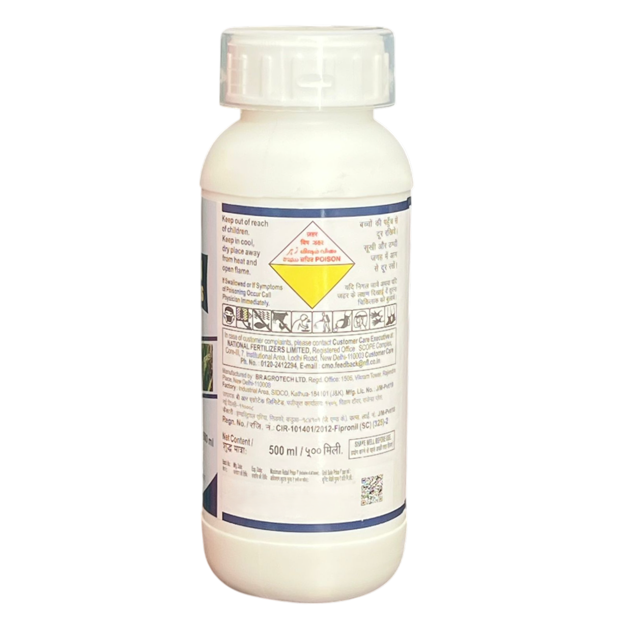 Kisan Fipro Plus - Fipronil 5% SC Insecticide