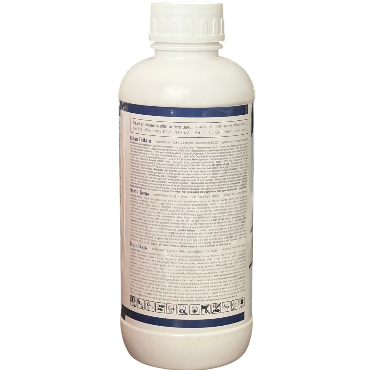 किसान थिलम - थियामेथोक्सम 12.6% + लैम्ब्डा साइहैलोथ्रिन 9.5% ZC कीटनाशक