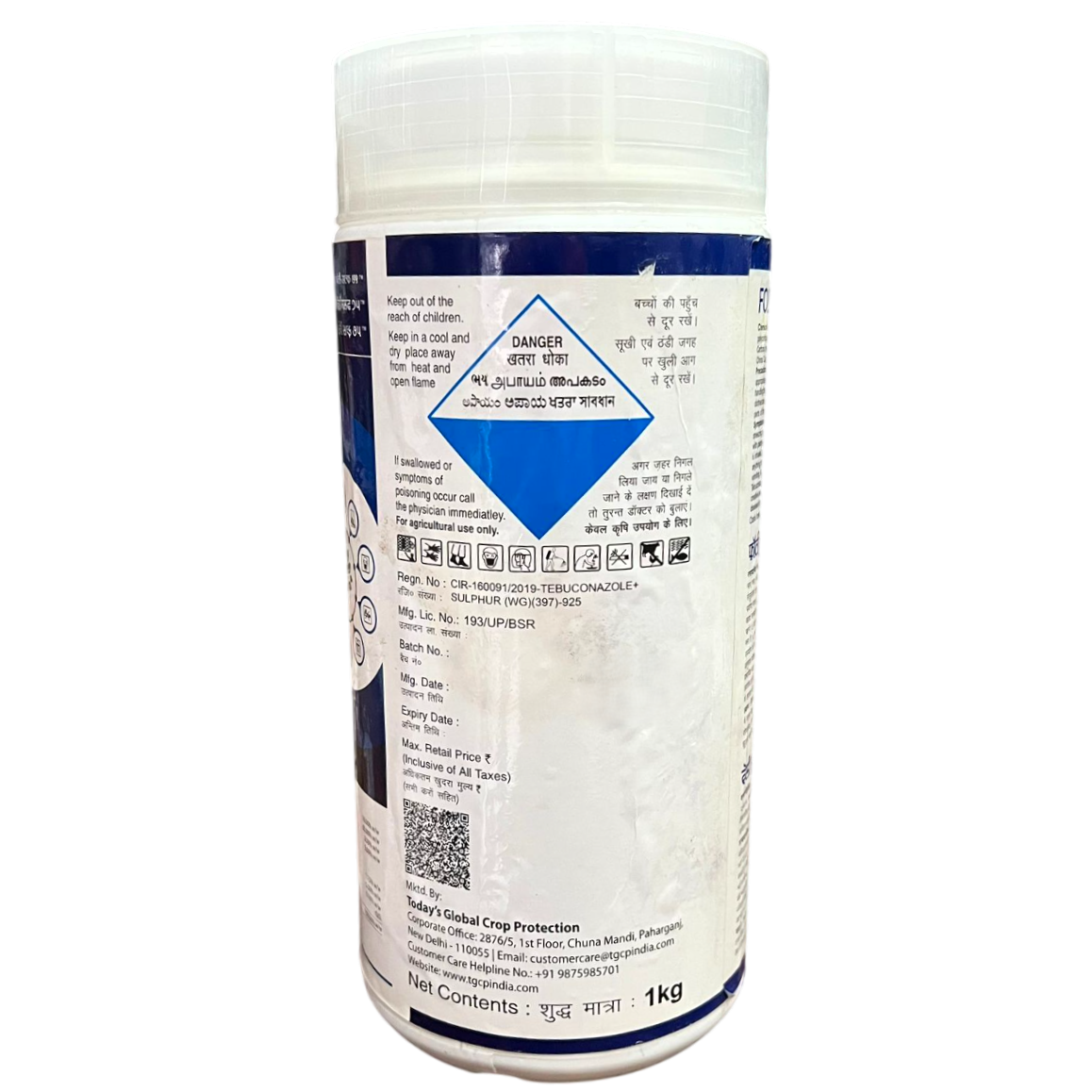 जकूज़ी (टेबुकोनाज़ोल 10% + सल्फर 65% WG) कवकनाशी
