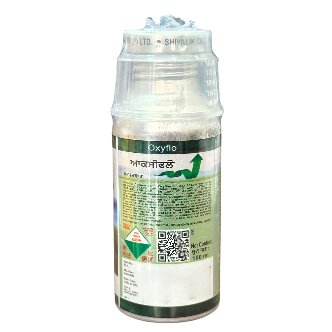 Oxyflo - Oxyfluorfen 23.5% EC Herbicide