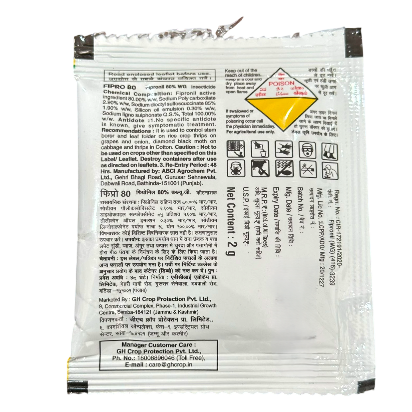 Fipro 80 – Fipronil 80% WG Insecticide