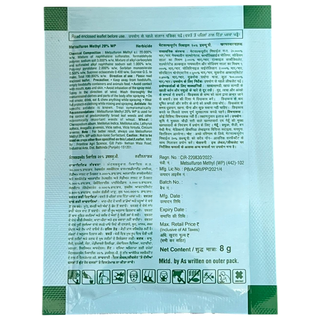 हेन्टो - मेटसल्फ्यूरॉन मिथाइल 20% WP हर्बिसाइड