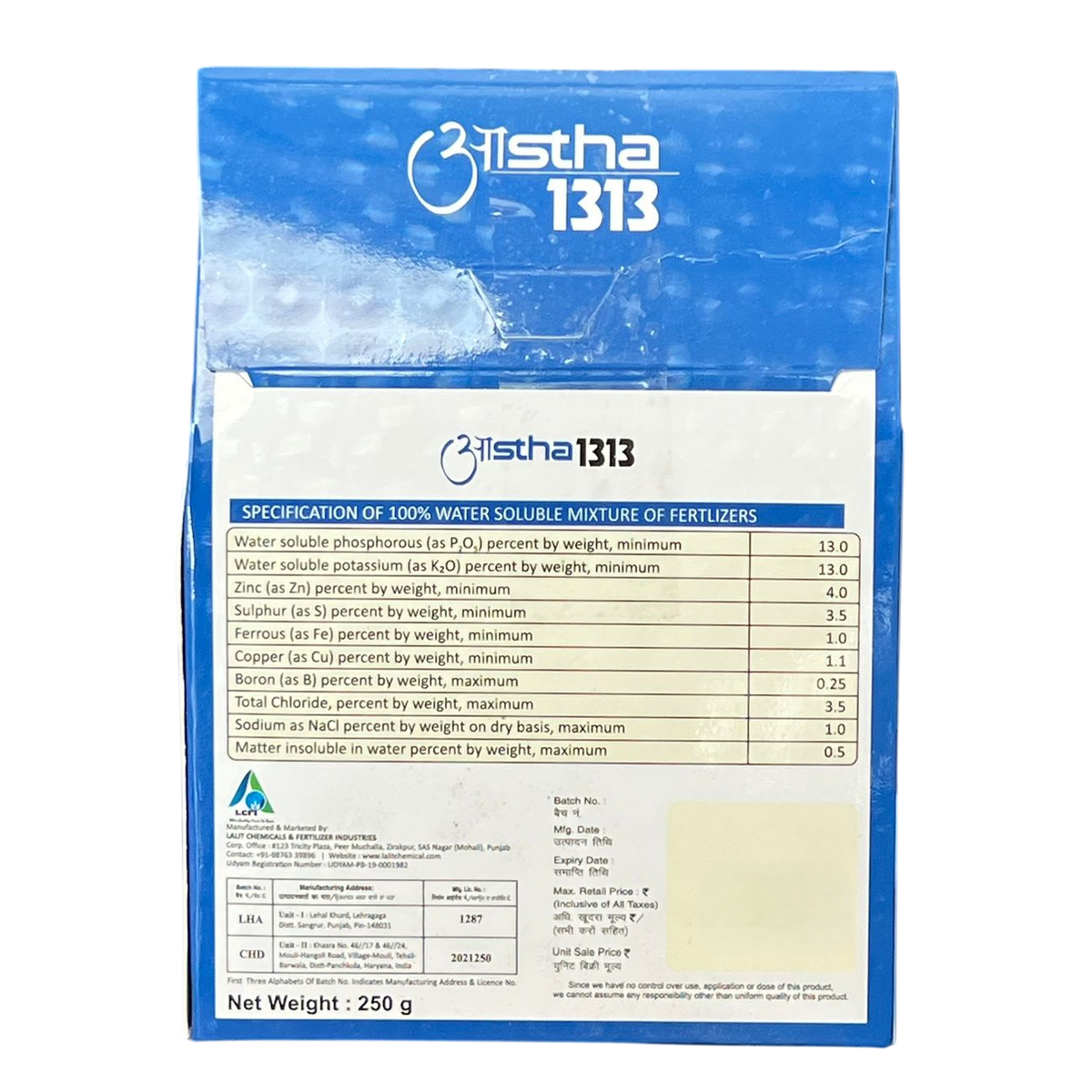 Astha 1313 Fertilizer product packaging