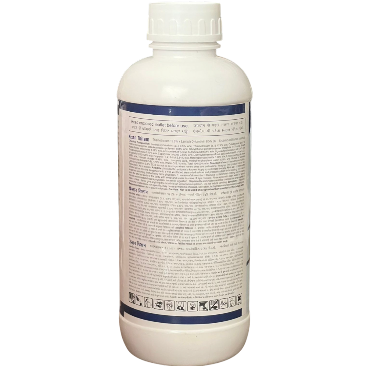 Kisan Thilam Insecticide pack size options