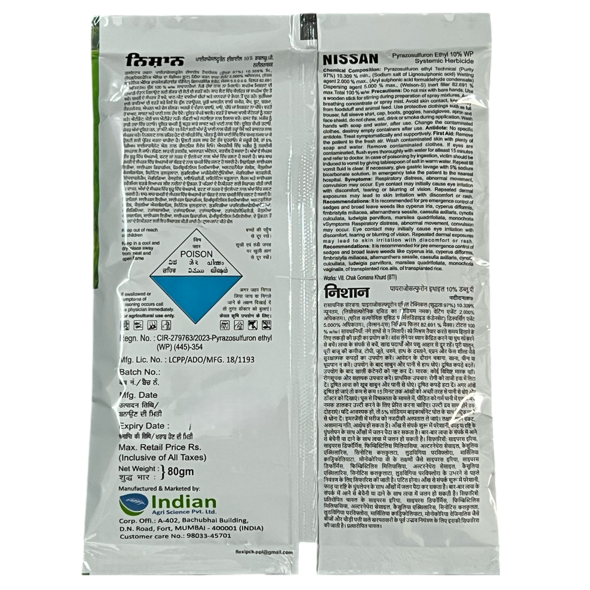 Nissan Herbicide product packaging