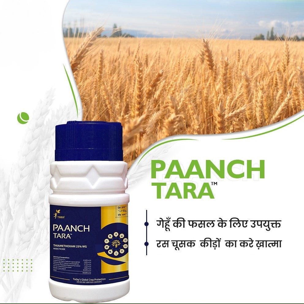 Panchtara - Thiamethoxam 25% WG Insecticide