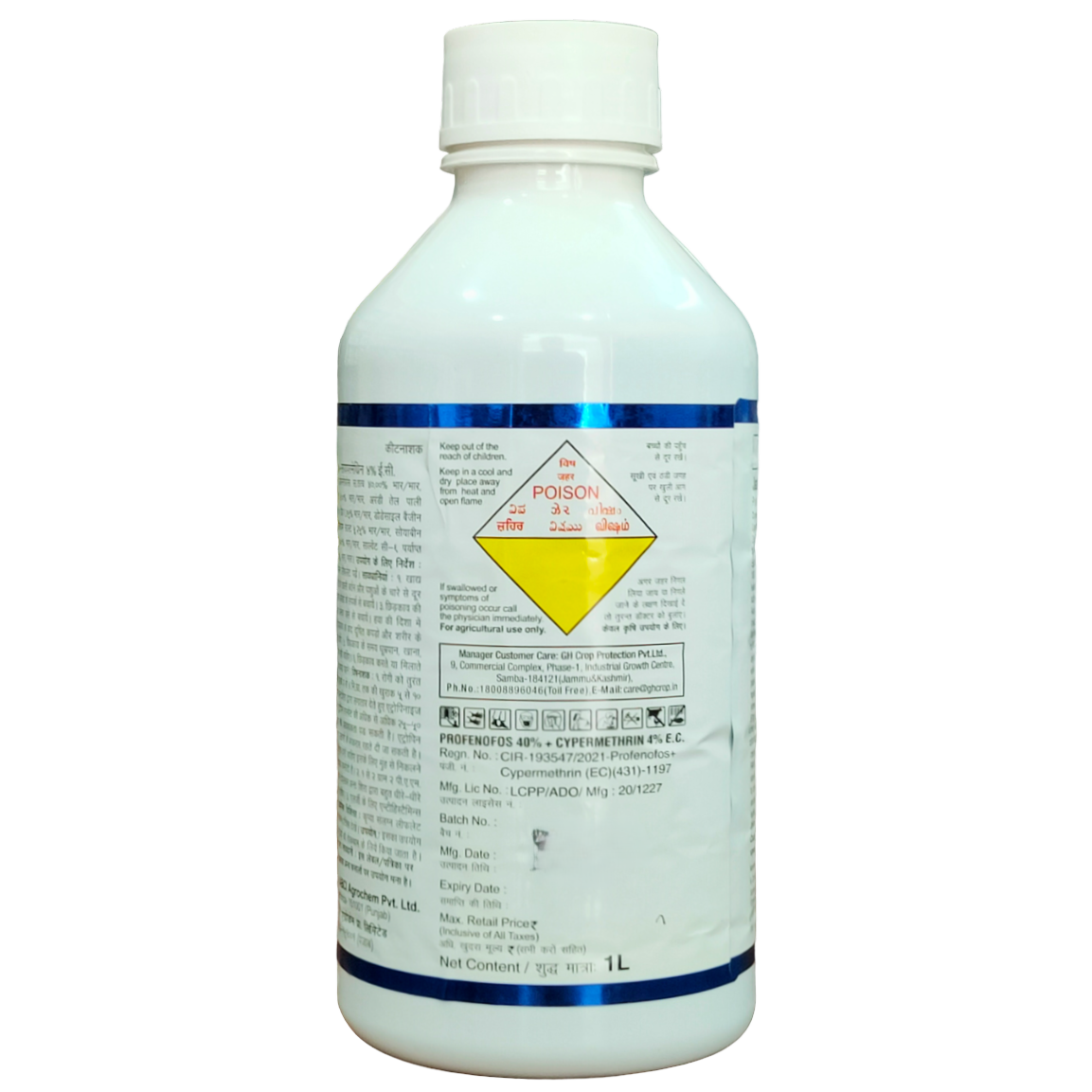 Jaadu (Profenofos 40% + Cypermethrin 4% EC) Insecticide