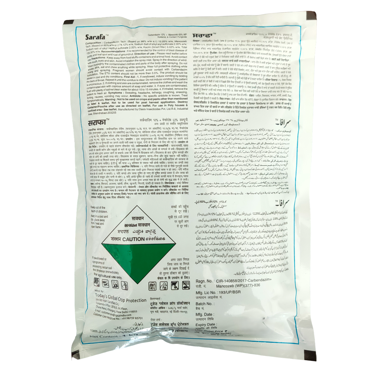 Sarafa (Carbendazim 12% + Mancozeb 63% WP) Fungicide