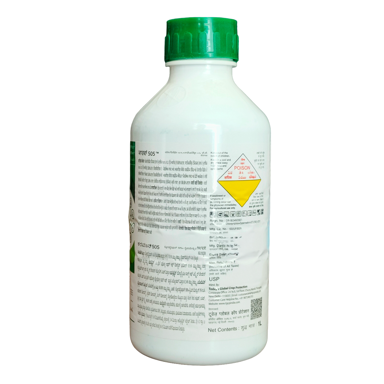 Qairawan (Chlorpyrifos 50% + Cypermethrin 5% EC) Insecticide