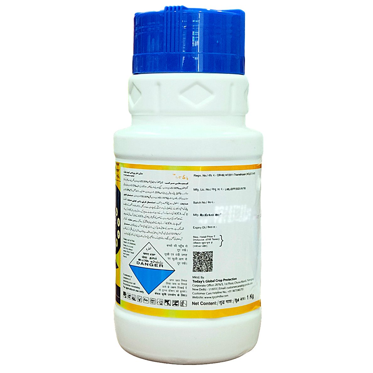 Panchtara - Thiamethoxam 25% WG Insecticide