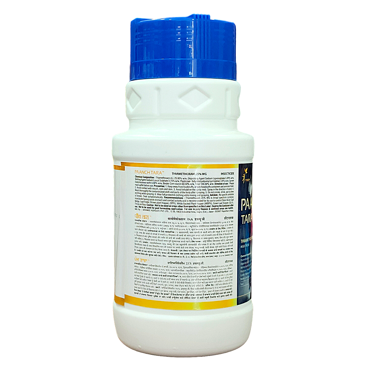 Panchtara - Thiamethoxam 25% WG Insecticide