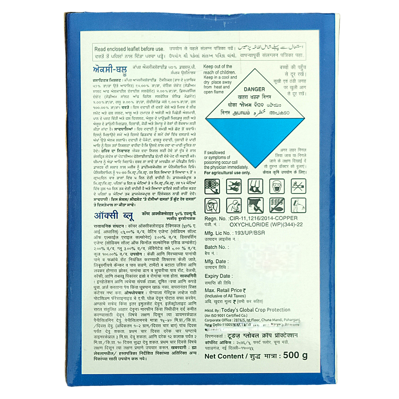 Oxy Blue Copper Oxychloride 50% WP Fungicide