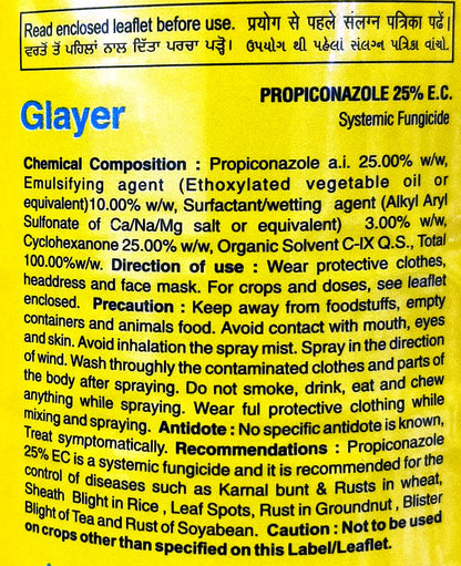 Glayer - Propiconazole 25% EC Fungicide