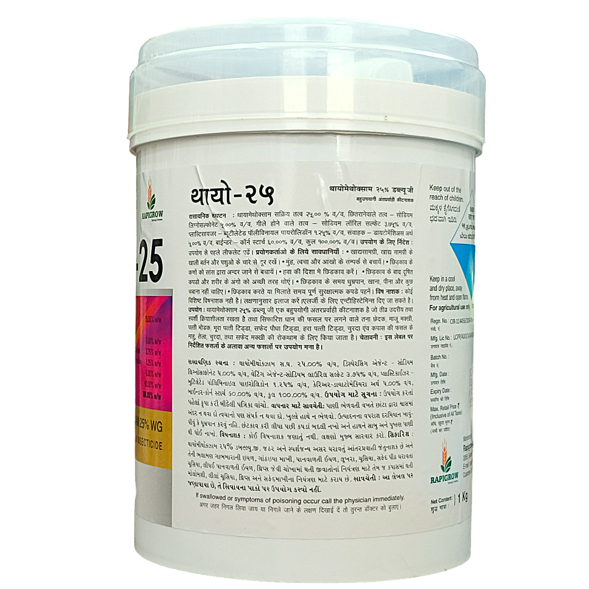 Thia-25 Thiamethoxam 25% WG Insecticide