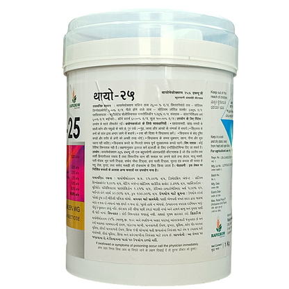 Thia-25 Thiamethoxam 25% WG Insecticide