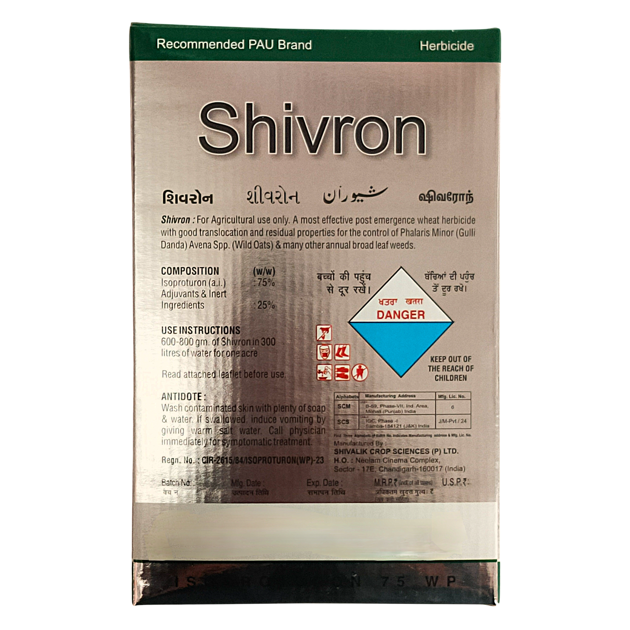 Shivron Isoproturon 75% WP Herbicide