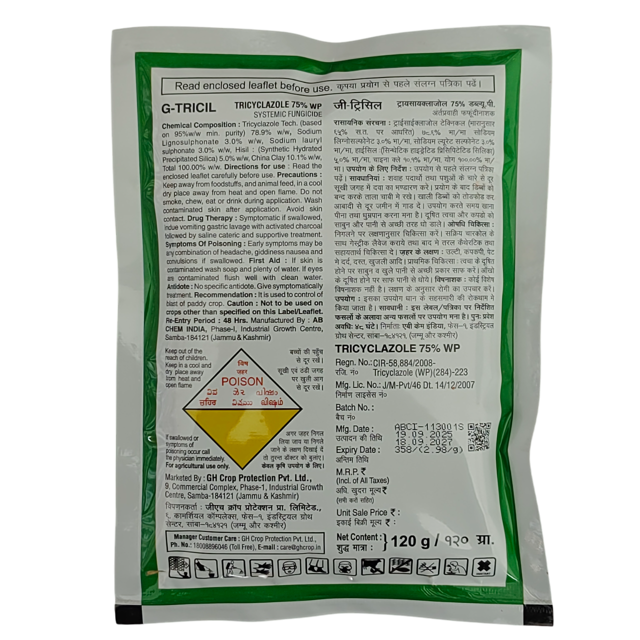 G-Tricil Tricyclazole 75% W.P. Fungicide