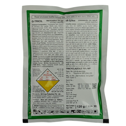 G-Tricil Tricyclazole 75% W.P. Fungicide