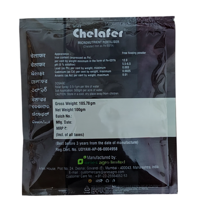 KUL आयरन EDTA चेलेटेड 12% उर्वरक
