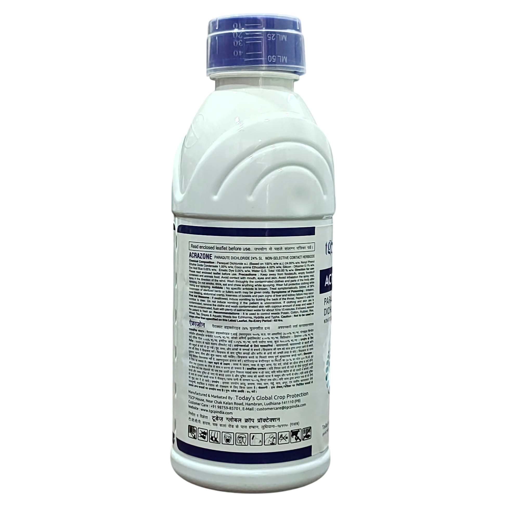 non selective contact herbicide Paraquat Dichloride 24% SL Non-Selective Contact Herbicide - Acrazone