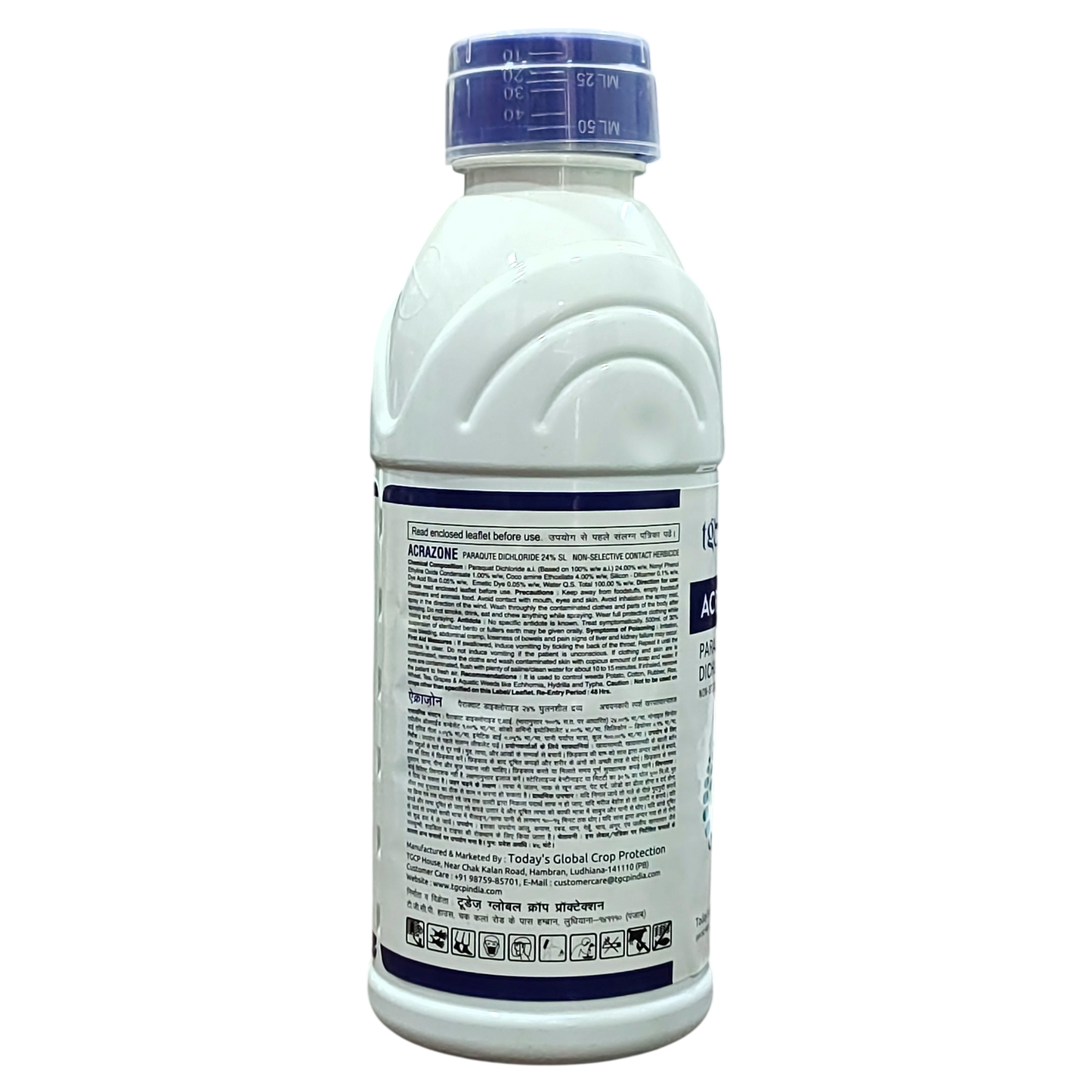 एक्राज़ोन - पैराक्वेट डाइक्लोराइड 24% SL गैर-चयनात्मक संपर्क हर्बिसाइड