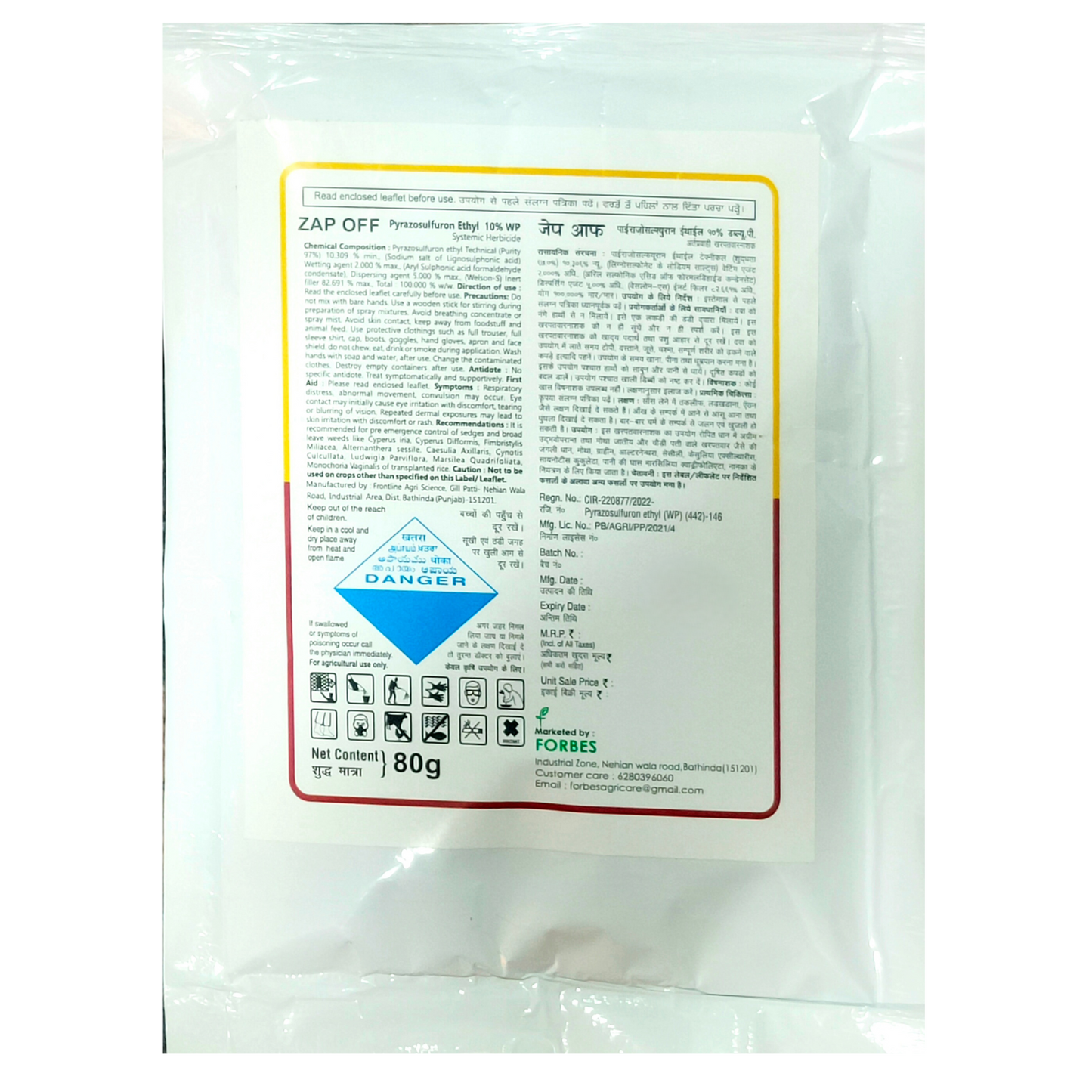 Zap Off - Pyrazosulfuron Ethyl 10% WP Herbicide