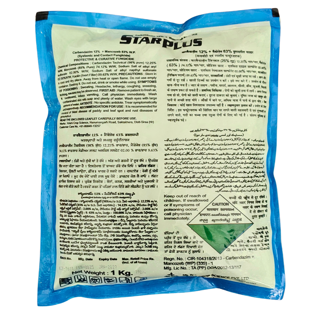 Star plus - Carbendazim 12% + Mancozeb 63% WP Fungicide