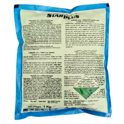 Star plus - Carbendazim 12% + Mancozeb 63% WP Fungicide