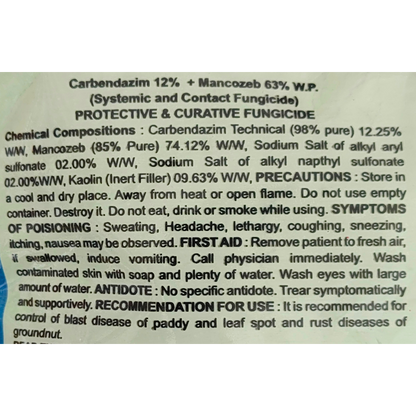 Star plus - Carbendazim 12% + Mancozeb 63% WP Fungicide