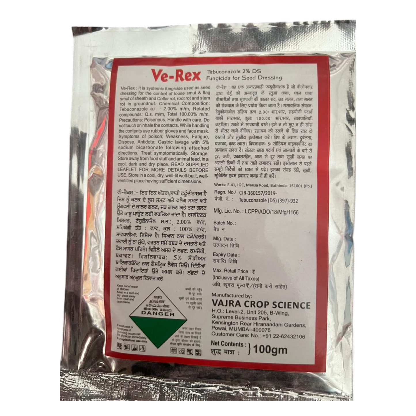 Ve-Rex Tebuconazole 2% DS Fungicide