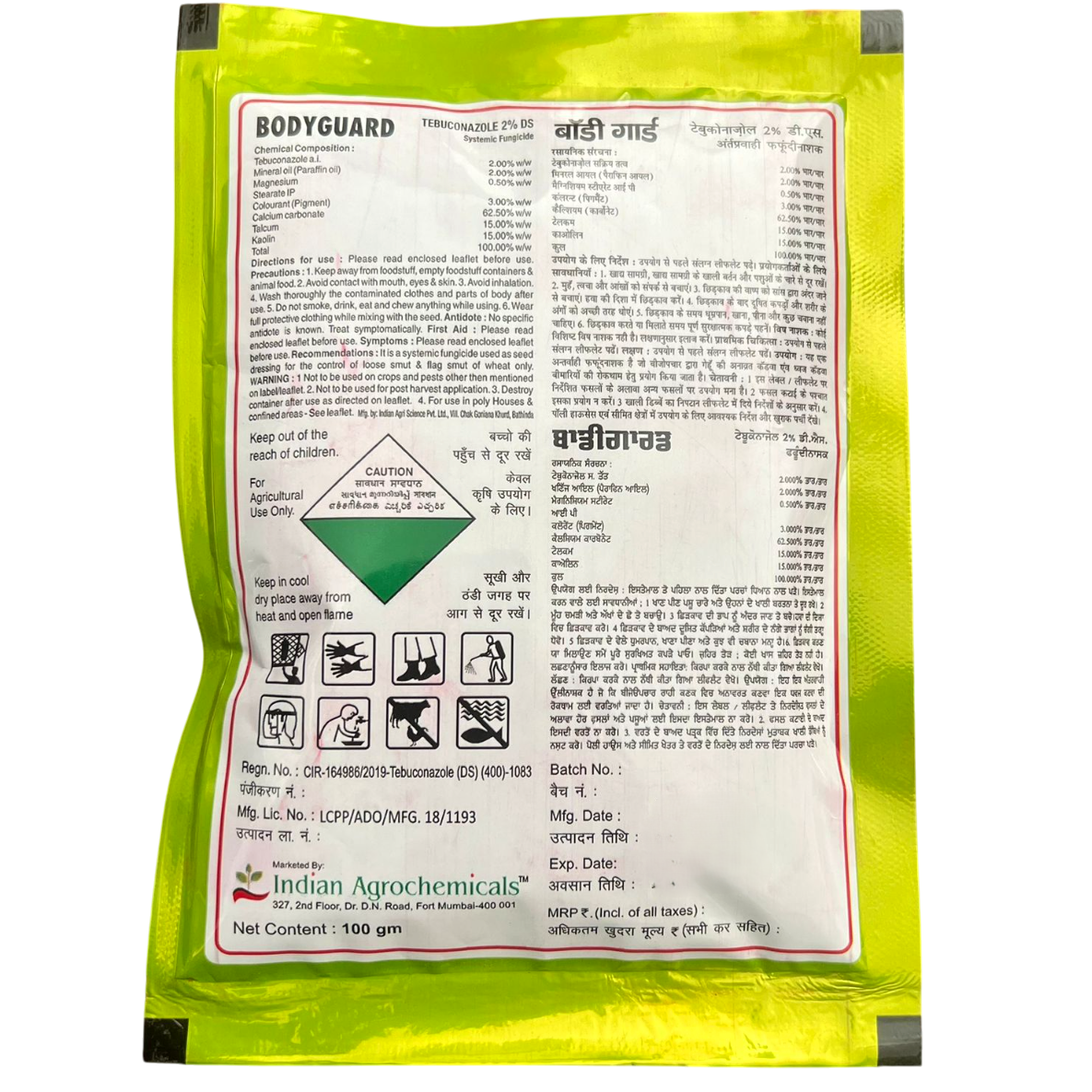 BodyGuard BG - Tebuconazole 2% DS Fungicide