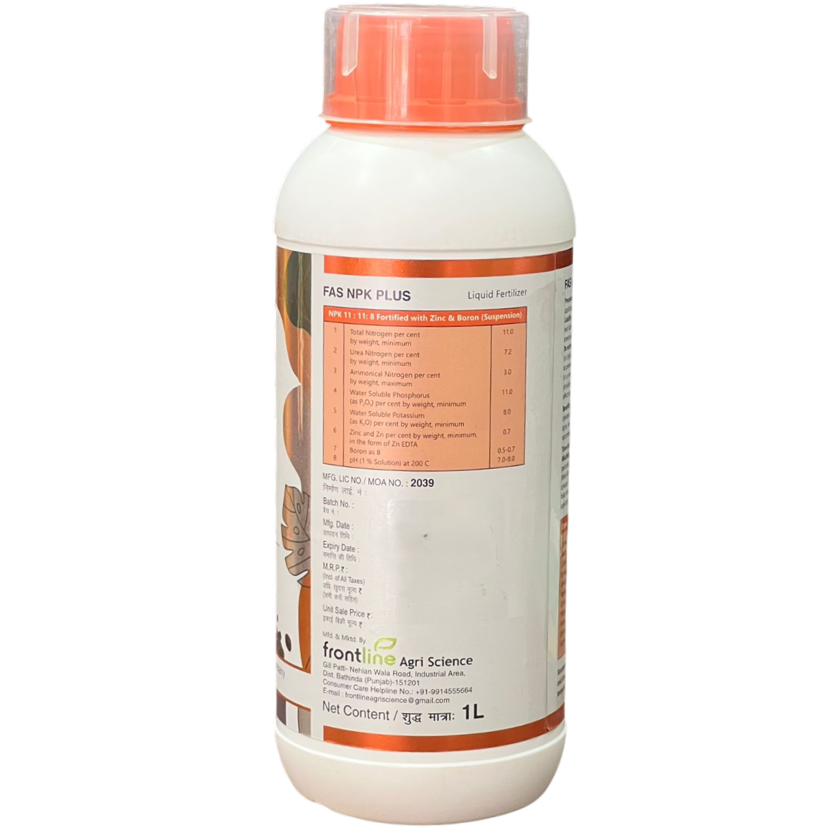 FAS NPK Plus 11:11:08 Fortified with Zinc & Boron (Suspension) Liquid Fertilizer