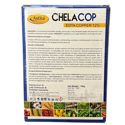 चेलाकोप चेलेटेड कॉपर (ईडीटीए कॉपर 12%) सूक्ष्म पोषक उर्वरक