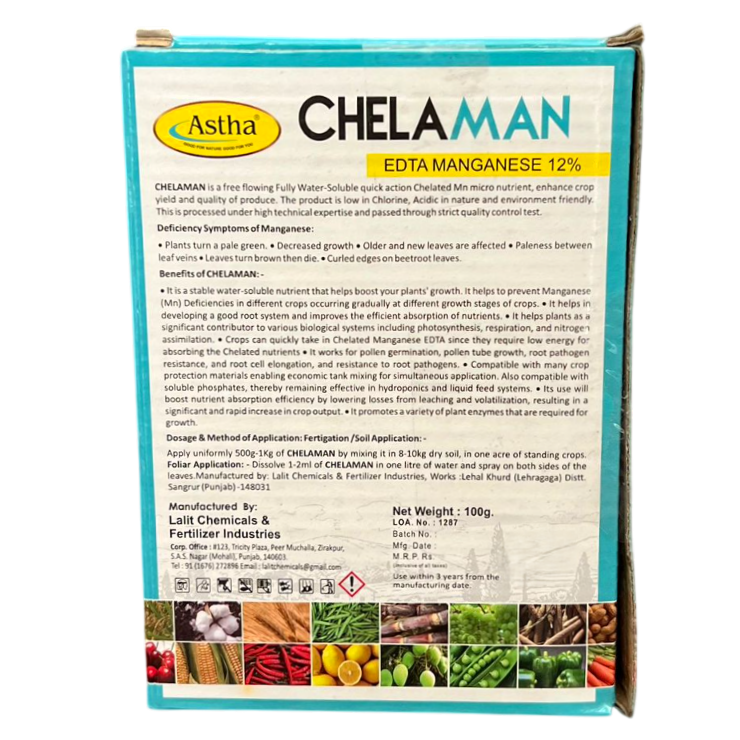 चेलामन चेलेटेड मैंगनीज (ईडीटीए मैंगनीज 12%) सूक्ष्म पोषक उर्वरक