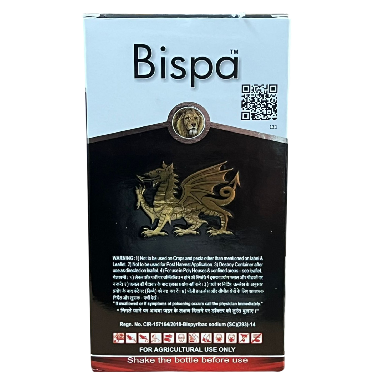 बिसपा बिसपाइरिबैक सोडियम 10% एससी शाकनाशी