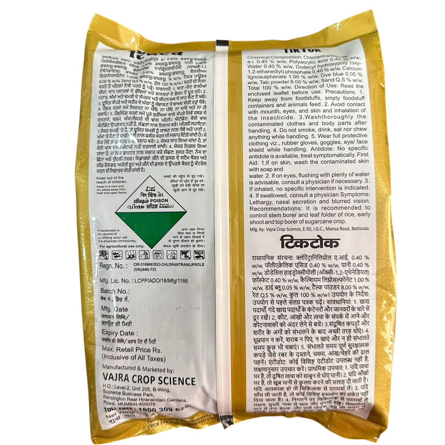 Tik Tok - Chlorantraniliprole 0.4% GR Insecticide