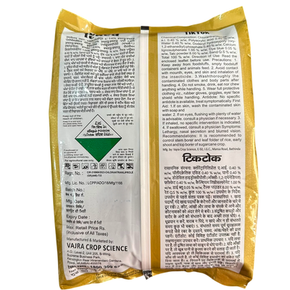 Tik Tok - Chlorantraniliprole 0.4% GR Insecticide