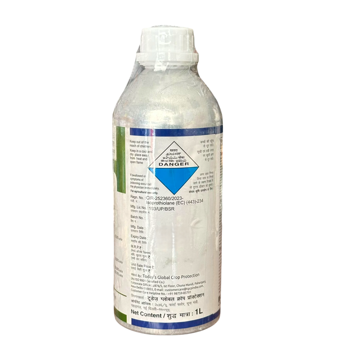 Tamboor - Isoprothiolane 40% EC Fungicide