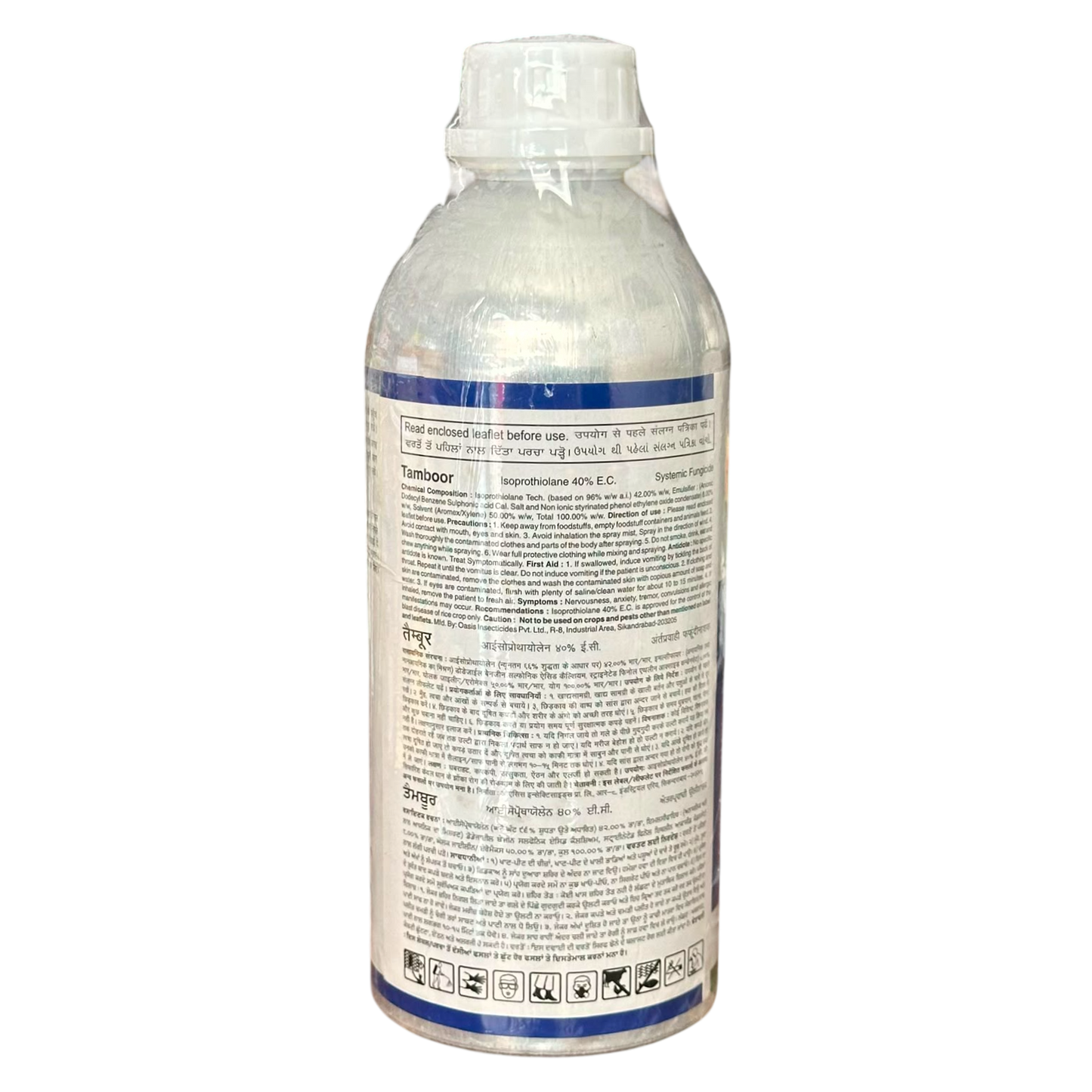 Tamboor - Isoprothiolane 40% EC Fungicide