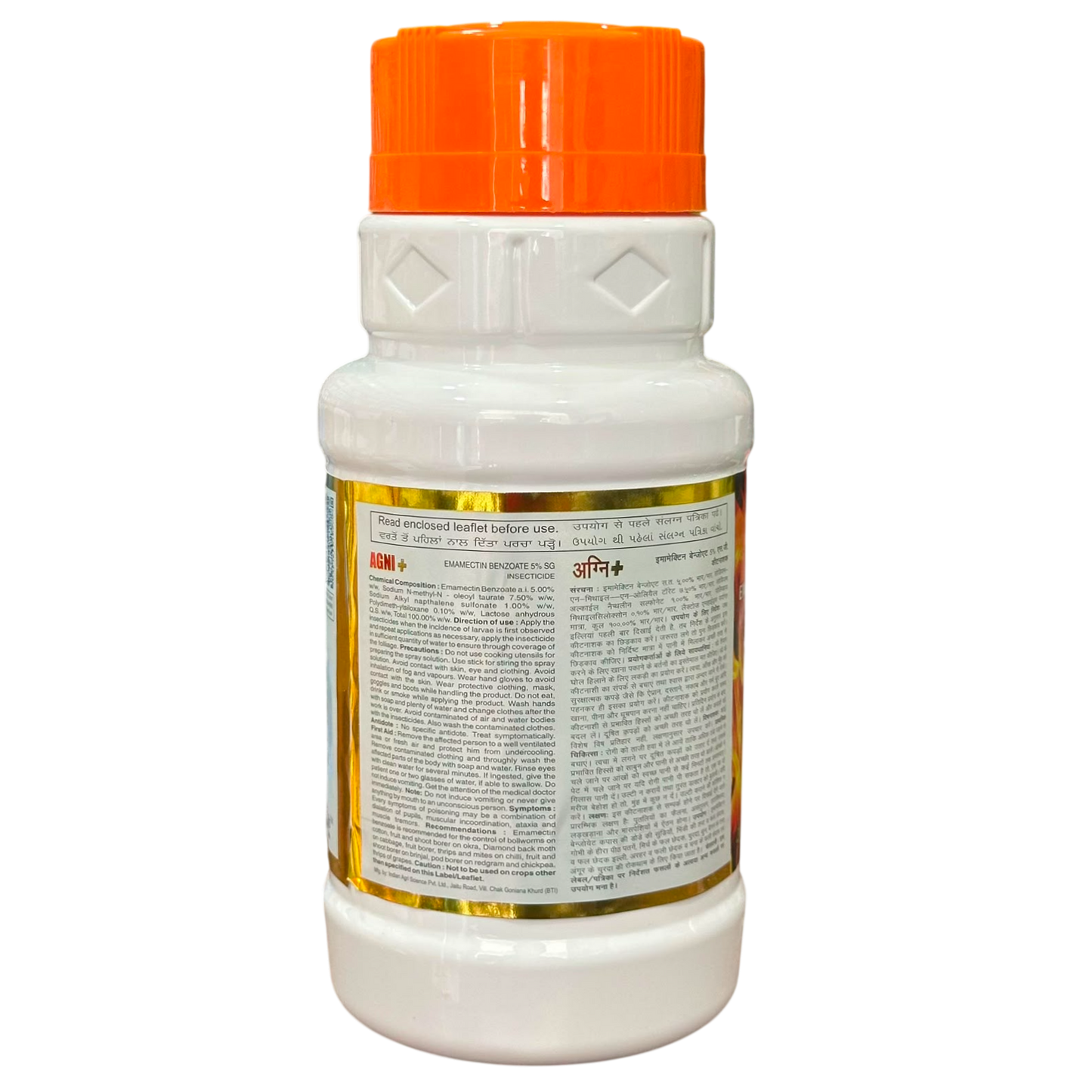 Agni - Emamectin Benzoate 5% SG Insecticide